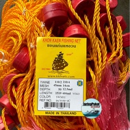 110/2 X 45MM X 50MD X 1510ML Jaring Pukat Tiga Lapis Singkat/ 3 Layer Fishing Net Apollo【Udang/Ikan】