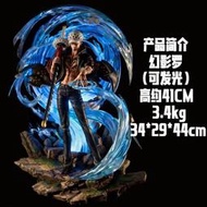 ZZUB幻影羅海賊王GK超大號可發光GK特拉法爾加夢幻羅手辦擺件雕像模型