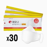 韓國進口 醫學外用 LEMONA KF94 四層立體口罩 30個裝  空運-零售HK$89/盒,  海運 零售HK$79/盒