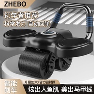 ((Medium) Abdominal Wheel Elbow Support Type Automatic Rebound Abdominal Abdominal Curling Abdominal