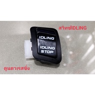 Idling Switch Automatic Engine Shutdown/Installation System ~Pcx/Click 125