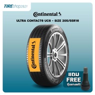 ยางรถยนต์ CONTINENTAL รุ่นUltraContact UC6 ขนาด205/55R16 ยางปี2024 (ราคาต่อเส้น) แถมจุ๊บเติมลมฟรี