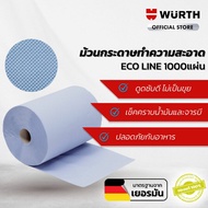 WURTH  กระดาษทำความสะอาด Ecoline แบบม้วน1 แพ็ค 2 ม้วน