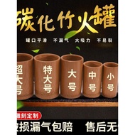 Direct Sales Carbonized Bamboo Cupping Cupping Bamboo Bamboo Tube Bamboo Cupping Device Cupping Bamb