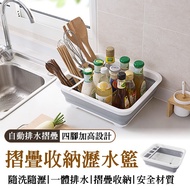 🔥Next Day Delivery🔥Easy Drain Ready Stock Vegetables Fruits Drainable Storage Foldable Vegetable Was
