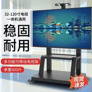 LCD TV Bracket Floor-Type Mobile Shelf Xiaomi Skyworth Display Universal Universal Punch Free Rack