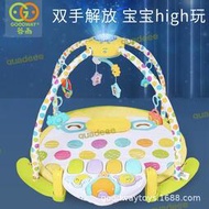 【滿額免運】穀雨嬰兒星空投影音樂床鈴腳踏鋼琴健身架 遊戲毯玩具0-1歲