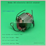 Boda 16 Electric Drill Stator Boda 0816 Aircraft Drill Mixing Drill Dust Mixer Motor Coil Full Coppe