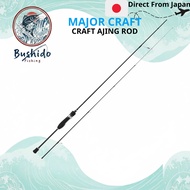 Major Craft Ajing Rod Series - Aji-do 1G-class