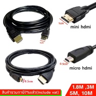 สายMini HDMI,Micro HDMI to HDMI ยาว1.8, 3 ,5, 10 เมตร