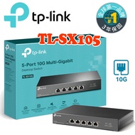 TP-Link TL-SX105 5-Port 10Gbps Gigabit Desktop switch Ethernet hub (Metal Case)