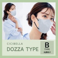CICIBELLA - 日本超人氣口罩 CICIBELLA Dozza 小顏立體口罩 10個裝 (Type B 適合面圓女士) (平行進口) #小顏#立體#細面#敏感肌