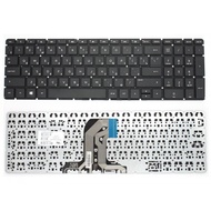 Hp 15-AC 15-AY 15-AF 15-AJ 15ac 15ay 15af 250 G4 255 256 Laptop Keyboard
