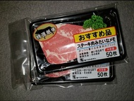 肥牛Memo pad