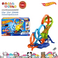 Hot Wheels Action 4-Loop Crash Out Track Set With Motorized Booster รุ่น HXR70