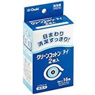 大崎 清潔棉片 Eye 2片裝 16包