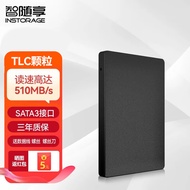 智随享 SSD固态硬盘SATA3.0接口 台式机笔记本电脑硬盘 读速高达520MB/S  NP300 480GB+SATA数据线