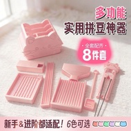 Promotional Recommendation Cat Shape 3d Printing Bean Fighting Tool Set Novice Bean Spatula Combinat