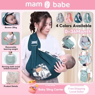 2 In 1 Baby Carrier Infant Wrap Carrier Kids Breastfeeding Cover Nursing Bag Breathable Baby Carrier