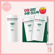 1+1Dr.G R.E.D Blemish Soothing Up Sun Stick Duo Set SPF50+ PA++++ (21g x 2) 42g