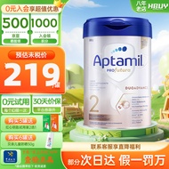 爱他美（Aptamil）德国白金版德爱双重HMO婴幼儿配方奶粉800g 德爱白金版2段1罐(6-12月)25年10