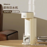 √(In stock)[ready stock] Allianz/Anlian instant hot water dispenser desktop Instant hot small water 