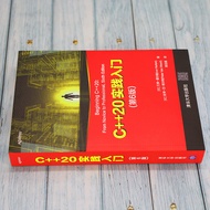 Genuine C++ 20 Ruby Book Standard Programming Programming Textbook Book