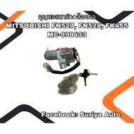 Car Neck Lock Start Key MITSUBISHI FN527 FN528 FK455 MC999433