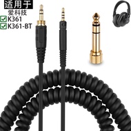 Suitable for AKG Ai Technology K361 K361-BT Earphone Spring Cable K361BT Earphone Audio Cable Extens