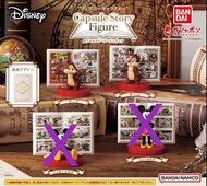 💢全新扭蛋💢 現貨  Disney chip n dale 迪士尼 大鼻 鋼牙 奇奇蒂蒂 扭旦（一對$135，不散賣）