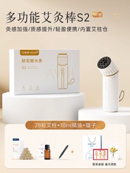 Aixutangเหม่นใช่ And And Acupointกล่อง Ouchi อุปกรณ์บำบัดแบบพกพาScraping ครัวเรือนและโถบำบัด Acupoin