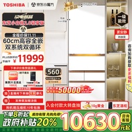 东芝（TOSHIBA）小白桃2.0轻享版【高容全嵌】超薄零嵌日式家用双系统冰箱无霜GR-RM487WI-PG1B3