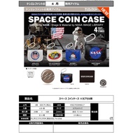 [BTF] Ready Stock Japan Kenelephant Capsule Toy NASA Space Coin Purse Pendant Storage Practical Z3B8
