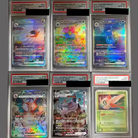 PTCG Pokemon Card 151 Spray Fire Dragon SAR, Bulbasaur SAR, Water Arrow Turtle SAR, Royal Three Hous