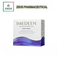 Limited time discount SpotOriginal Imedee from Denmark Oral collagen&Tightens the skin Official genu