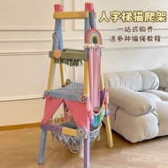 Material Cat Rope Solid Wood Herringbone Ladder Accessories Ladder Cotton Rope Cat Ladder Cat Climbi