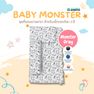 (ชุด) ที่นอนเด็ก ยางพาราแท้ ลดการสะสมของไรฝุ่น+พร้อมปลอกป้องกันการสะสมของแบคทีเรีย สำหรับแรกเกิด-3ปี