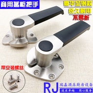 B. b.Rice Steamer Door Handle Steamer Food Cabinet Handle Steamer Handle Steamer Door Handle Steamer