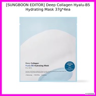[SUNGBOON EDITOR] Deep Collagen Hyalu-B5 Hydrating Mask 37g*4ea / Korean Mask / Deep Collagen / 100%