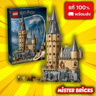 LEGO Harry Potter 76454 Hogwarts Castle Main Tower 2135pcs Wizard Official