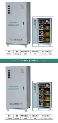 Dajiang Three-Phase 380V Pressurizer 3 LEDs