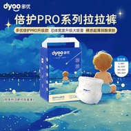 huggies dry pants huggies newborn huggies Duoyoubehu Pro Diapers Baby Diapers Pull-up Pants Newborn 