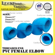 PVC FEMALE ELBOW PIPE FITTINGS BLUE