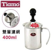 Tiamo雙層濾網304不鏽鋼奶泡杯400cc/SGS檢測合格 拉花杯 咖啡器具 送禮【HA1529】