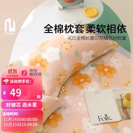 水星家纺 全棉枕套 一对装 床品单件 全棉抗菌印花情侣对枕套 爱丽丝·缇娅(抗菌) 48CMX74CM