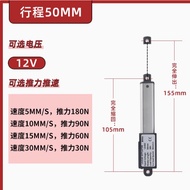 Screw 50mm-5mm/s-180N
