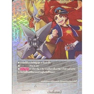 [Buddy Fight ND] Buddy Help