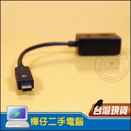 [Huazai 3C] Lenovo Second-Hand ThinkPad X1 Carbon External Network Adapter Cable YOGA370 04X6435