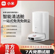 小米拖地吸塵機