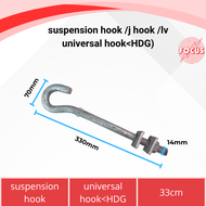 suspension hook /j hook /lv universal hook<HDG)